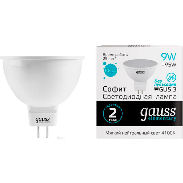 Лампа светодиодная Gauss Elementary 9 Вт MR16 матовая GU5.3 220 В 4100 К 13529