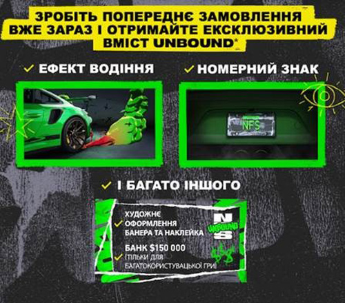 Игра PS5 Need for Speed Unbound [Blu-Ray диск]