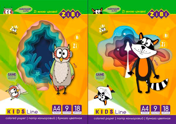 Папір кольоровий А4 18 аркушів 9 кольорів Kids Line ZiBi