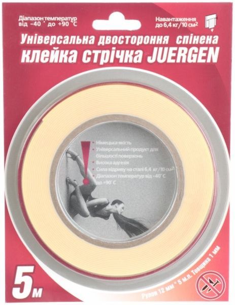 Двусторонняя клейкая лента Juergen 12 мм 5 м