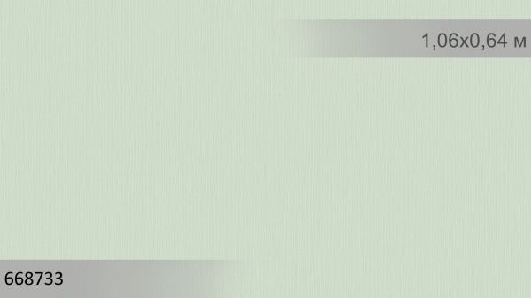 Шпалери вінілові на флізеліновій основі Sintra Geo UNI 668733 1,06x10,05 м 