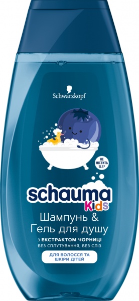Набор подарочный для мальчика Schauma Kids Boy