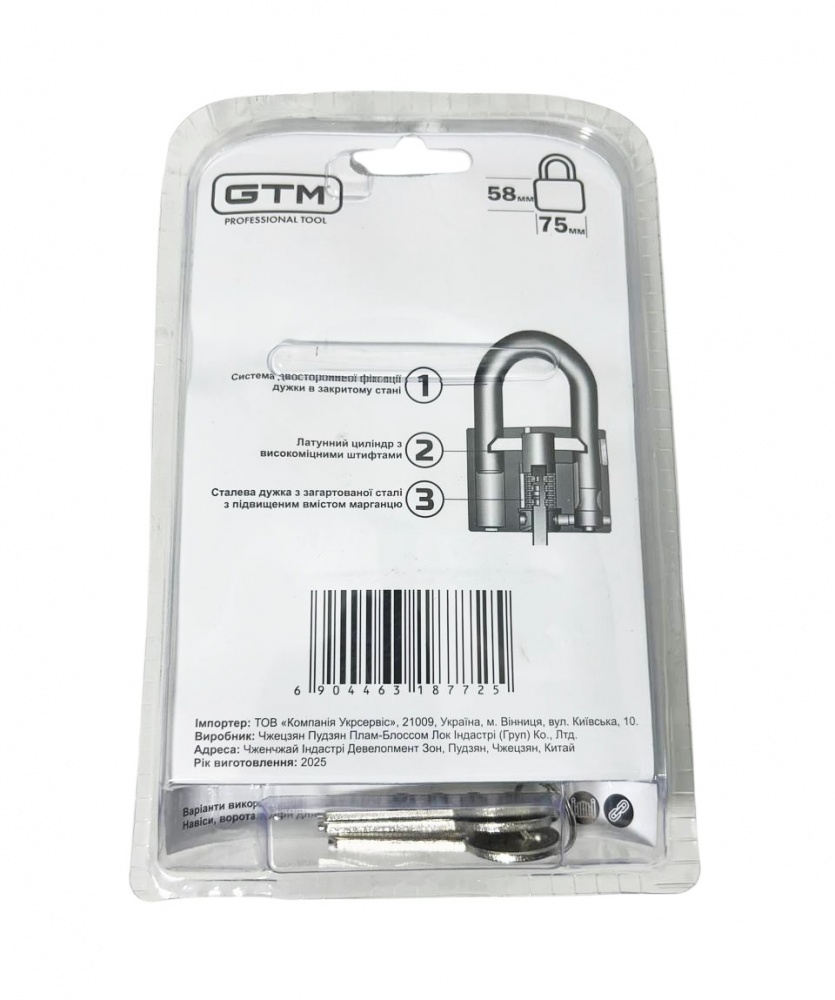 Замок навесной GTM BCG2975 открытый (амбарный)