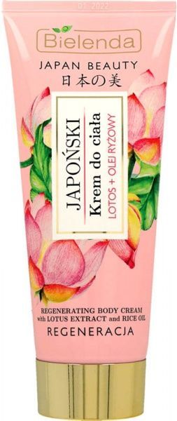 Крем Bielenda Japan Beauty Rituals Лотос + рисове масло 200 мл
