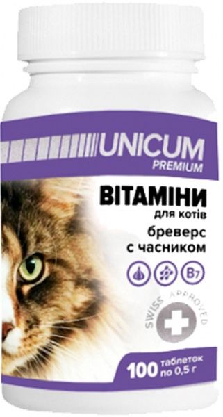 Витамины для котов с чесноком Бреверс 100 таблеток