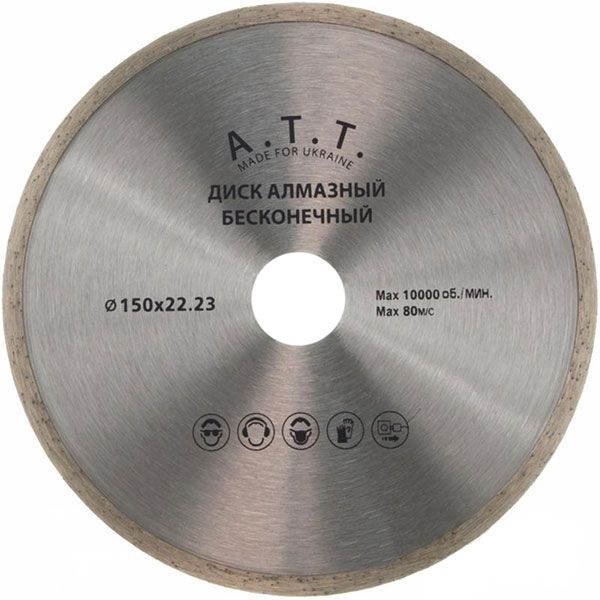Диск алмазний відрізний A.T.T.  150x2,2x22,2 кераміка 4310008