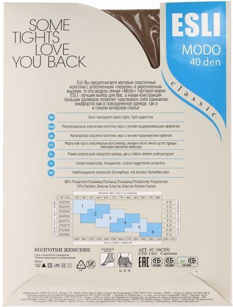 Колготки женские ESLI MODO 40 den visone р. 4 темно-бежевый 
