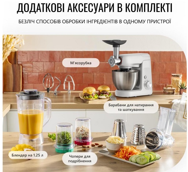 Кухонна машина Tefal BAKE PARTNER QB525B38