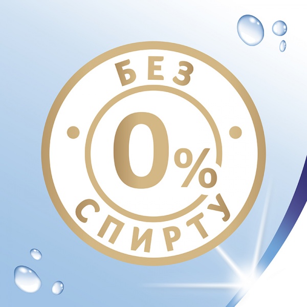 Влажные салфетки Zewa Fresh to Go Classic 10 шт.