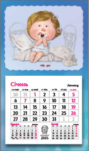 Календар Діана Плюс Настінний Магніт Гапчинська (10 видів, ліцензія Гапчинська)