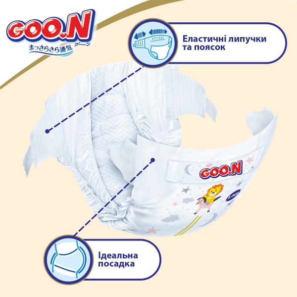 Підгузки Goon Premium Soft для немовлят до 5 кг (1 (NB) 72 шт.