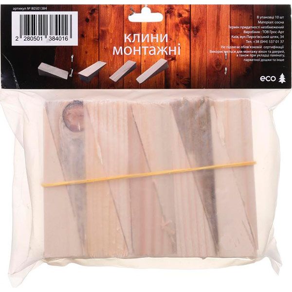 Клинья для плитки монтажные сосна 86х25х20 мм
