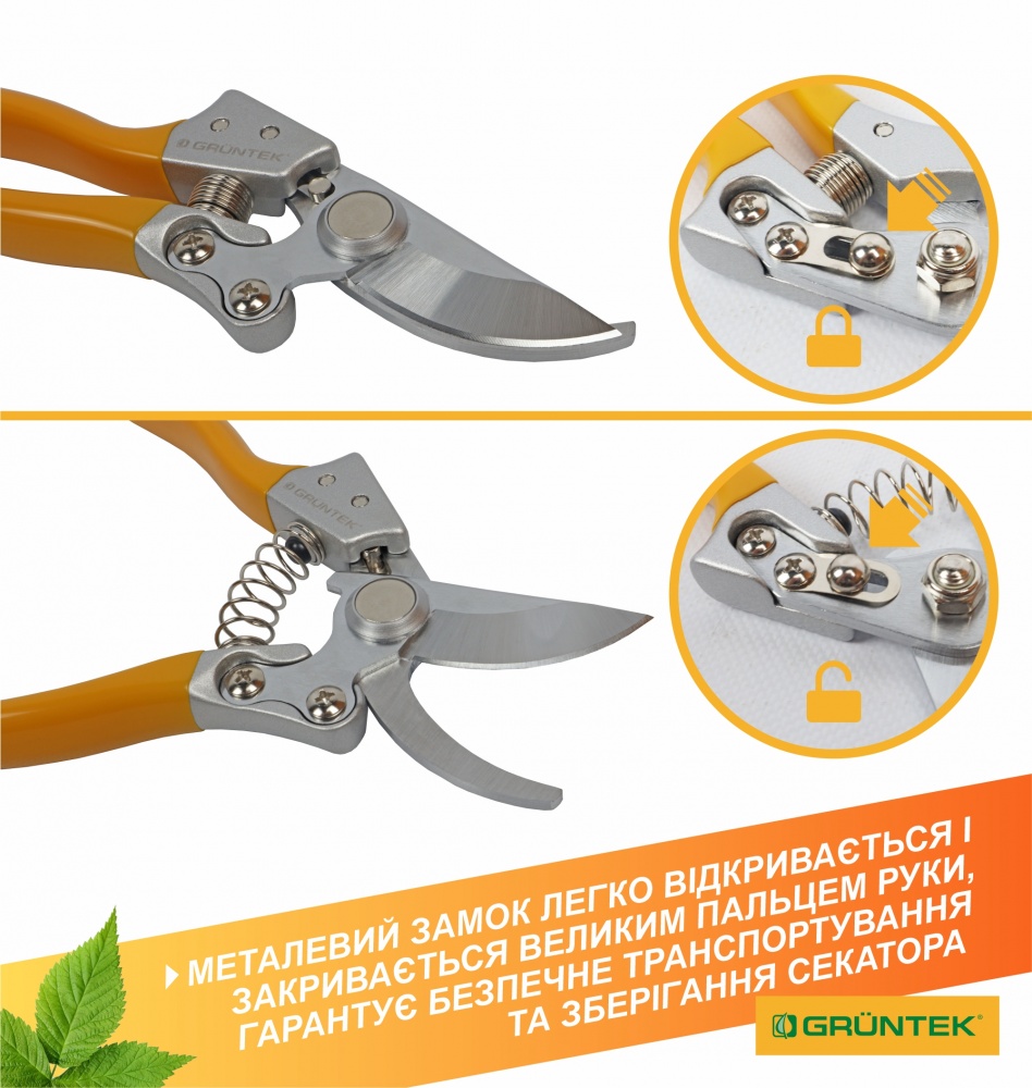 Секатор Gruntek, Germany Spatz 200 мм (295211188)