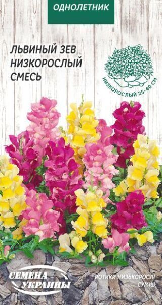 Семена Семена Украины львиный зев низкорослый (смесь) 790900 0,1 г