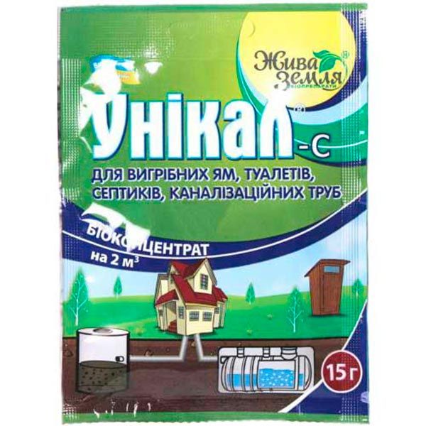 Біопрепарат Жива земля Унікал-с для вигрібних ям, туалетів, септиків, каналізаційних труб 15 г
