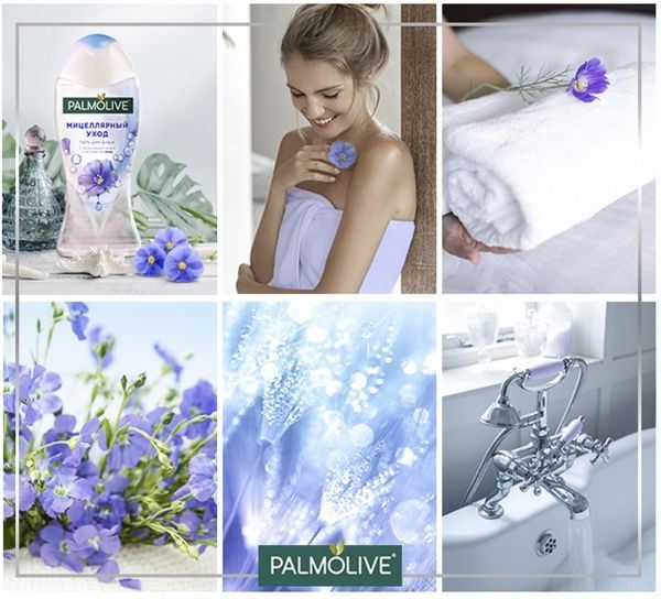 Гель для душу Palmolive Міцелярний Догляд 