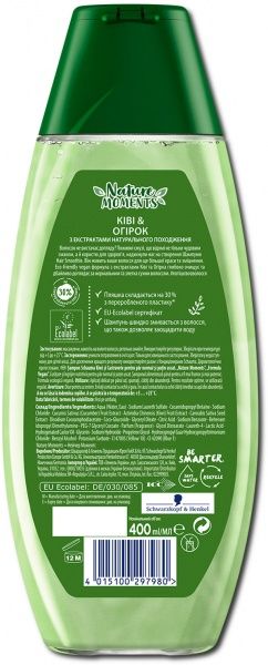 Шампунь Schauma Nature Moments Ківі та огірок для нормального та злегка сухого волосся 400 мл
