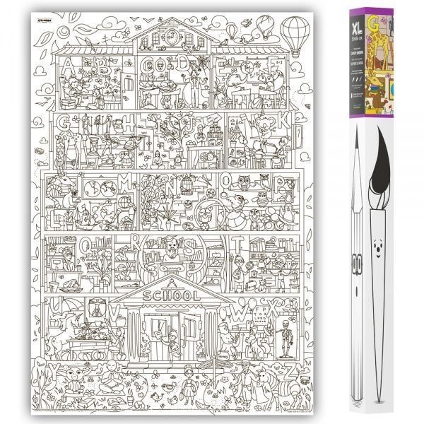 Раскраска «Супер Школа» 978-617-7542-07-9