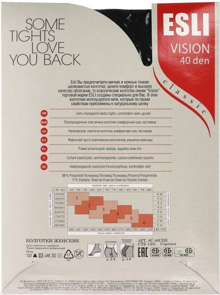 Колготки женские ESLI VISION 40 nero р. 2 черный 