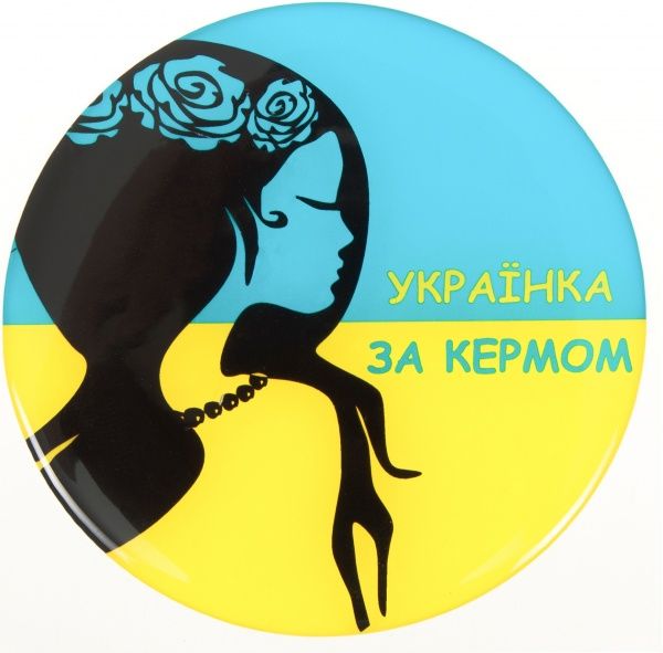 Шильда  украинка за рулем