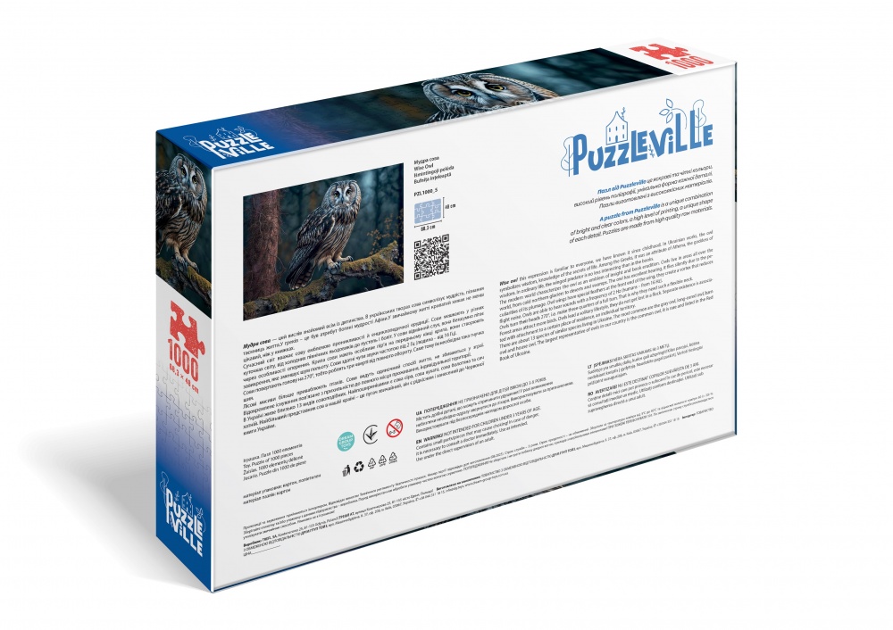 Пазл PUZZLEVILLE Мудрая сова 1000 элементов PZL1000_5