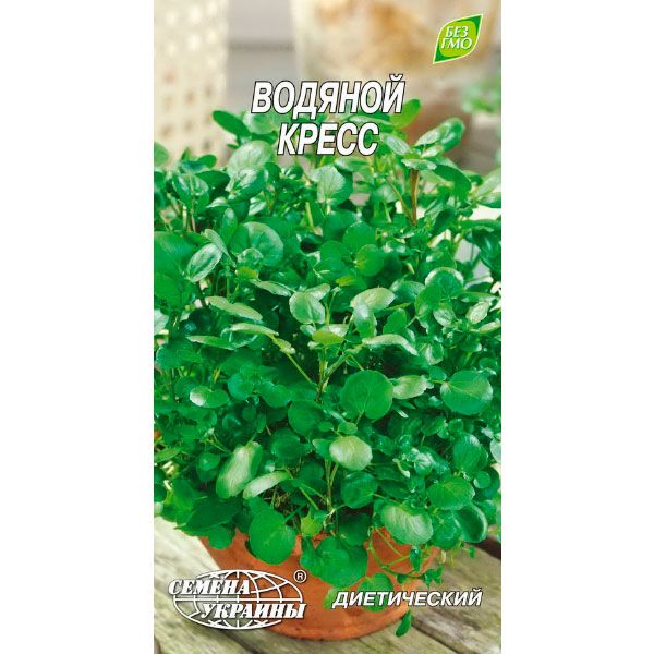 Насіння України Кресс-салат Водяний 0.1 г