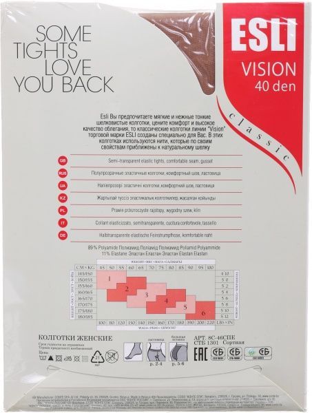 Колготки женские ESLI Vision Classic р. 4 40 den melone 2 пар 