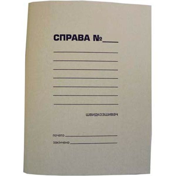 Папка скоросшиватель Buromax A4