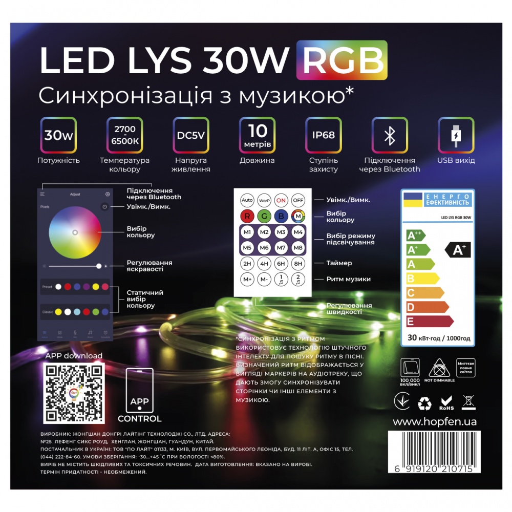 Гирлянда V-WATT LYS RGB светодиодная (LED) 50 ламп 10 м