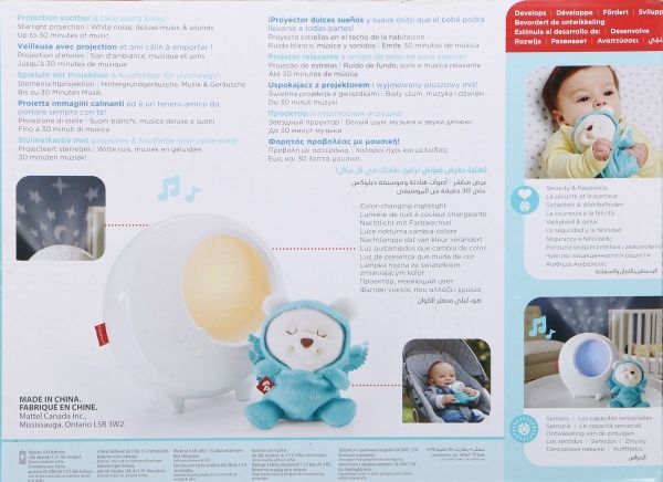 Нічник-проектор Fisher Price Сон метелика 2 в 1 DYW48