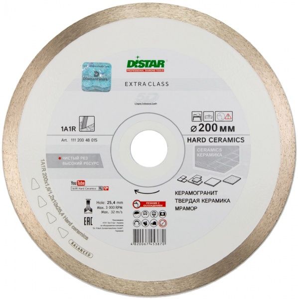 Диск алмазний відрізний DISTAR 1A1R Hard ceramics  200x1,5x25,4 граніт кераміка RP25T