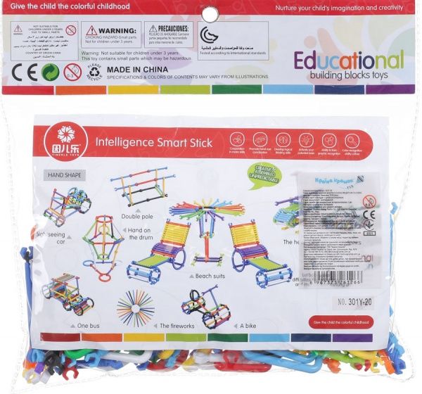 Конструктор Shantou 173 деталb 301Y-20