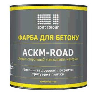 Фарба Spot Colour АСКМ-ROAD для бетонних підлог сірий мат 2,7кг
