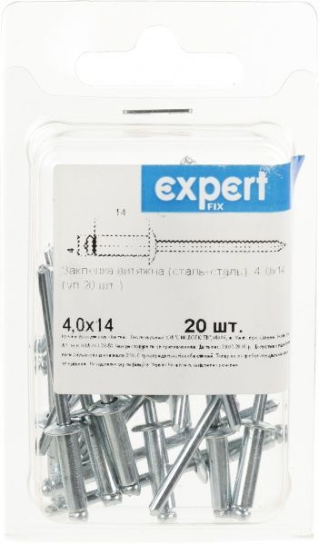 Заклепка вытяжная 4х14 мм 20 шт./уп. Expert Fix