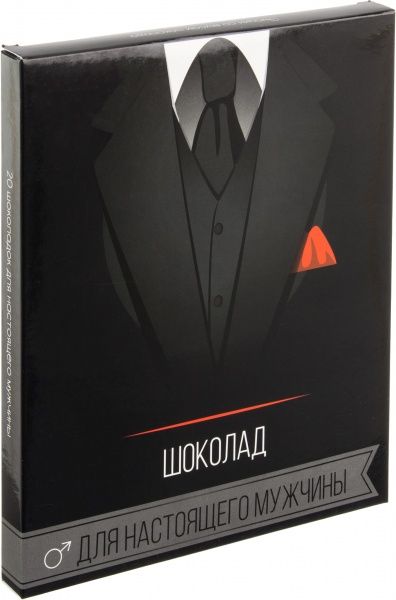 Шоколад Shokopack Для настоящего мужчины 20 плиток 100 г (4820194870045) 