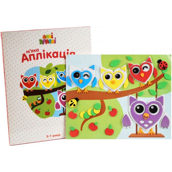 Набір для творчості Аплікація Совушки