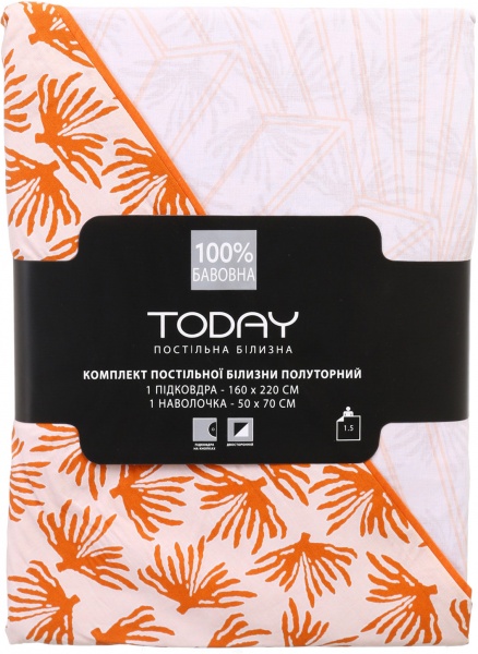 Комплект постільної білизни Amiens полуторний білий із коричневим Today (без простирадла)