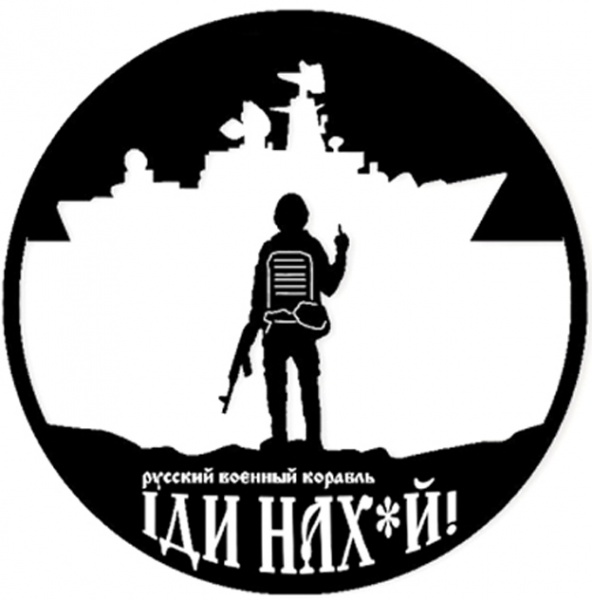 Панно P2008 РВК 68x68 см черный 