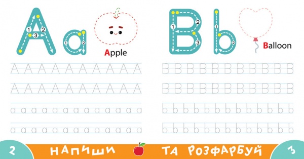 Книга Нани Джавахидзе «English» 978-617-730-748-7