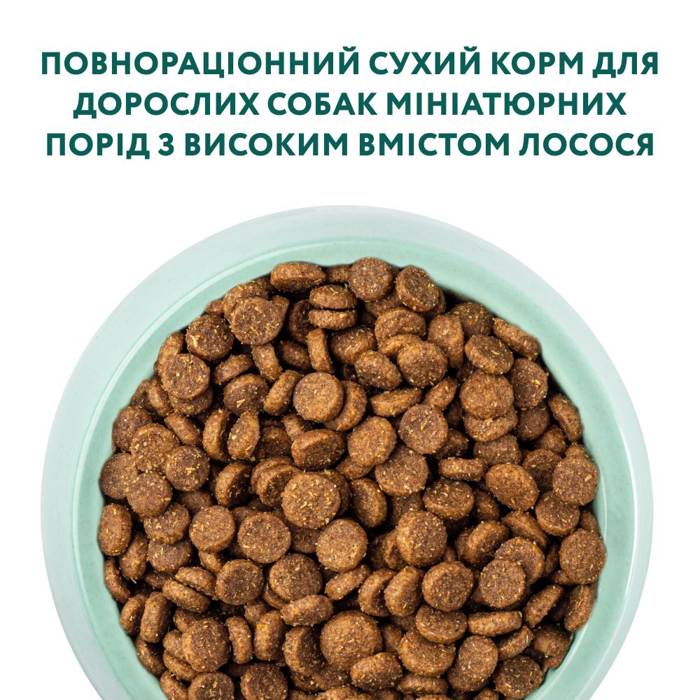 Корм сухой для малых пород Optimeal с высоким содержанием лосося 1,5 кг