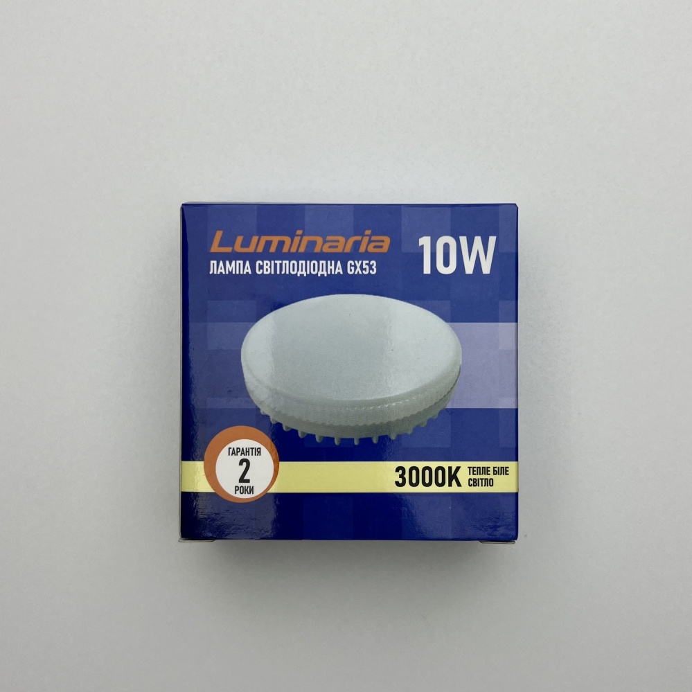 Лампа светодиодная Luminaria 10 Вт матовая GX53 220 В 3000 К LED GX53 10W 3000K