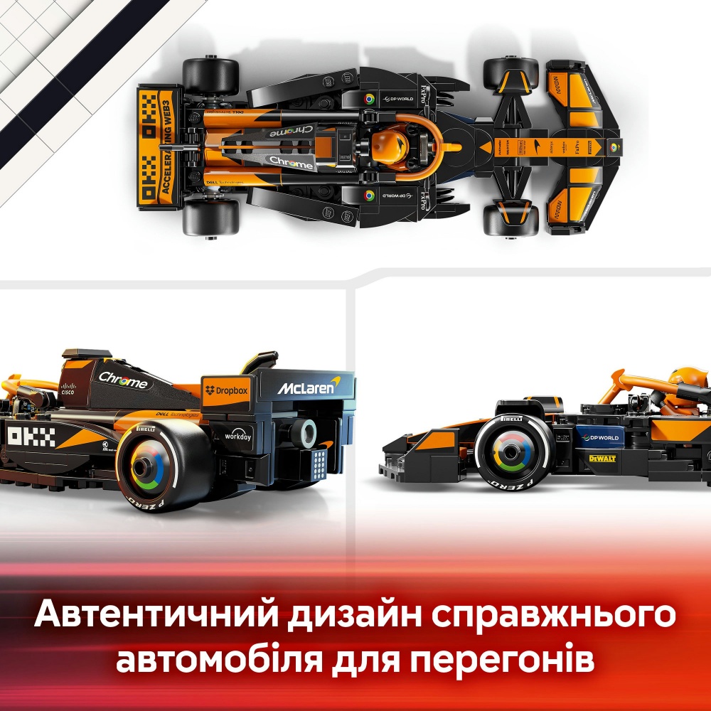 Конструктор LEGO Speed Champions Автомобіль для перегонів McLaren F1® Team MCL38 77251