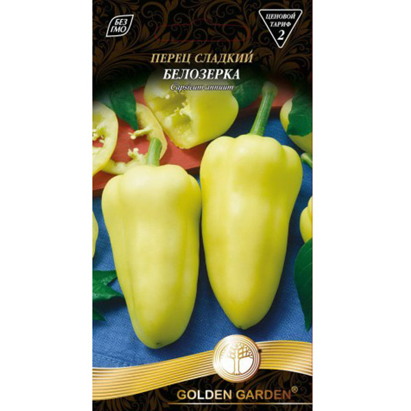 Насіння Golden Garden перець солодкий Білозірка 0,3г