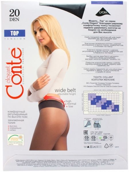 Колготки Conte TOP 20 den grafit р. 3 графит 