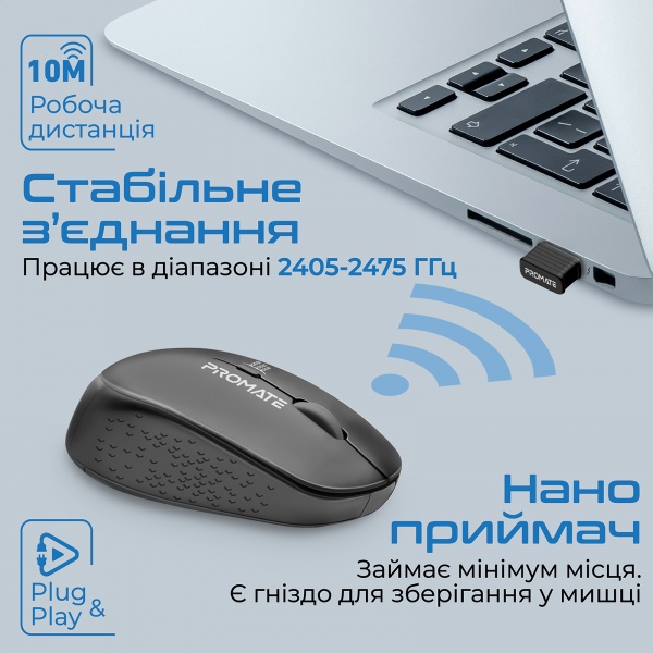 Мышь Promate Tracker Wireless black (tracker.black) 