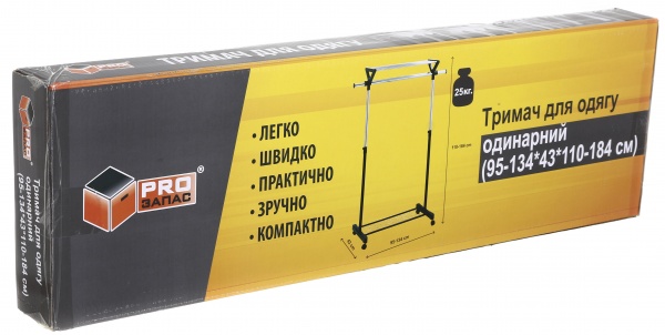 Держатель для одежды PROзапас 950х1340х430х1100 (1840) мм одинарный передвижной с нижней полкой черный