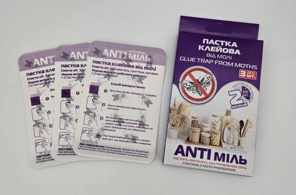 Ловушка клеевая ANTIМіль от моли 3 шт.