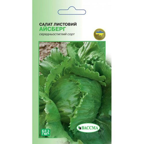 Семена Салат Айсберг 1 г