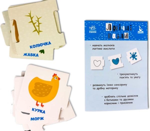 Пазлы картонные Ранок Кенгуру Логические пазлы. Кто где живет, и что ест.