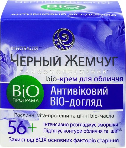 Крем день-ніч Черный жемчуг BiO програма Антивіковий BIO-догляд 50 мл